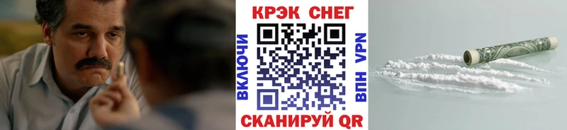 Цена Торжок Бошки Шишки КОКАИН ГАШ