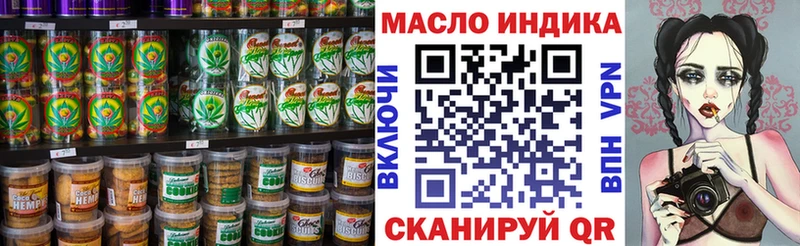 Еда ТГК марихуана  Торжок 