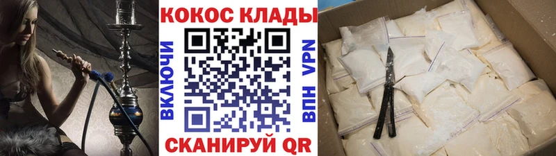 Кокаин Эквадор  сайты даркнета телеграм  Торжок 