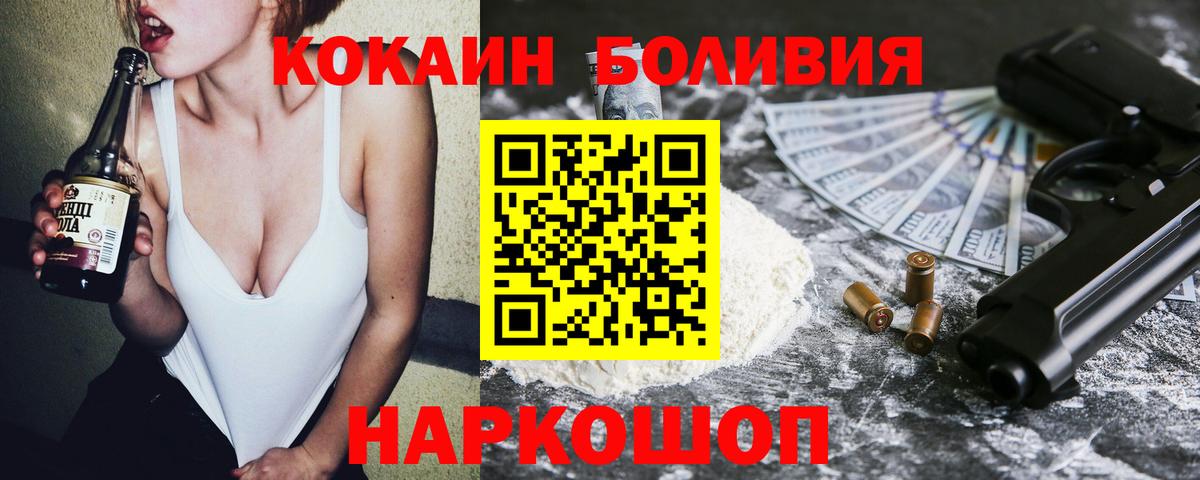 Гашиш  Вход с VPN  A PVP СОЛЬ   Торжок  Вейп ТГК  Бошки Шишки  Меф МЯУ МЯУ  