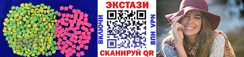 ЭКСТАЗИ ешки  ссылка на мегу ссылки  Торжок 