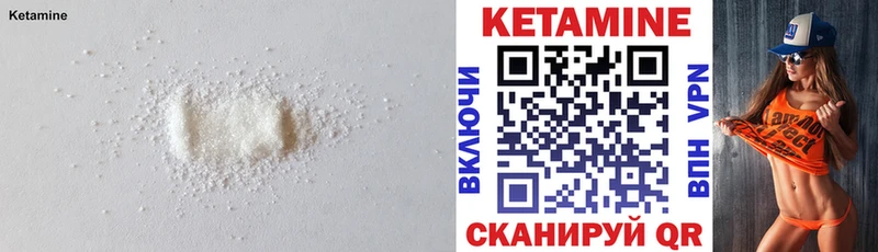 кракен ONION  как найти наркотики  Торжок  КЕТАМИН ketamine 