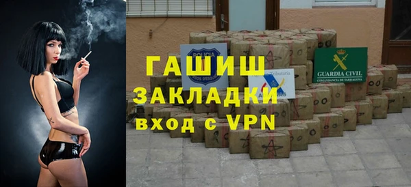 альфа пвп VHQ Нефтекумск