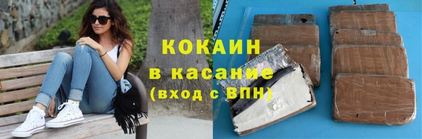 молекула духа Нефтегорск