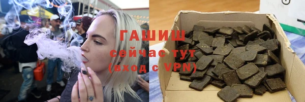 экстази Новозыбков