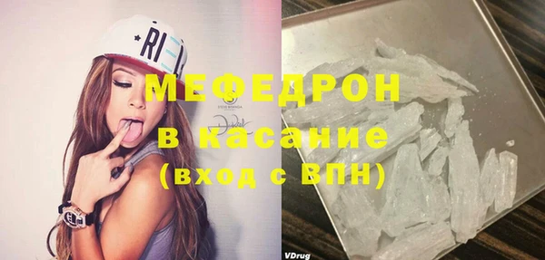 экстази Новозыбков