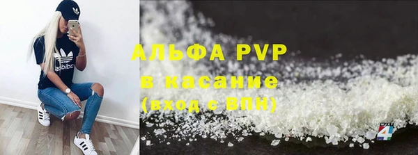 экстази Новозыбков
