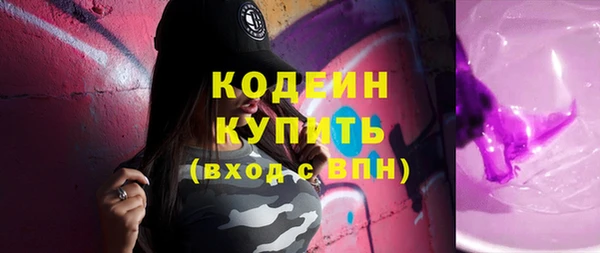 молекула духа Нефтегорск