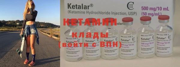 молекула духа Нефтегорск