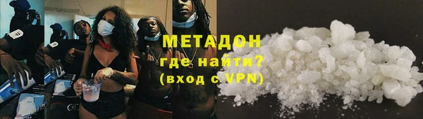 альфа пвп VHQ Нефтекумск