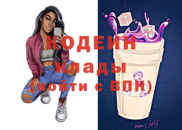 прущая мука Нея