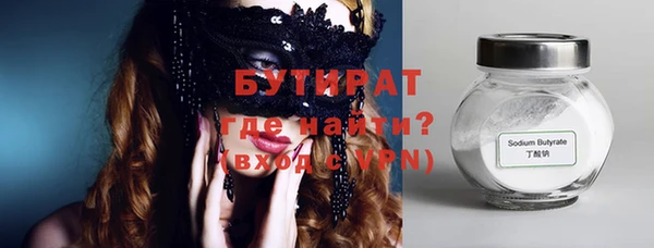 молекула духа Нефтегорск