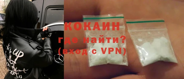 экстази Новозыбков