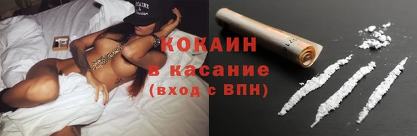 молекула духа Нефтегорск