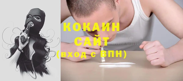 альфа пвп VHQ Нефтекумск