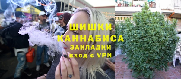 экстази Новозыбков