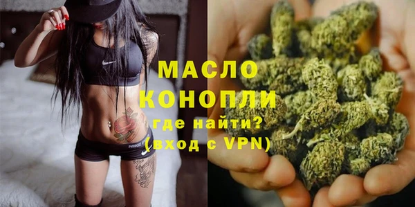 экстази Новозыбков