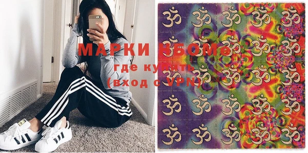 экстази Новозыбков