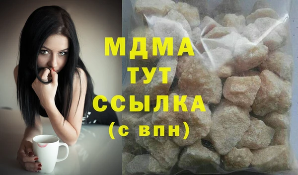 альфа пвп VHQ Нефтекумск