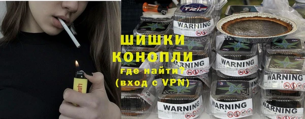 альфа пвп VHQ Нефтекумск