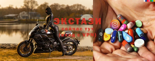 экстази Новозыбков