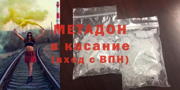 индика Новокубанск