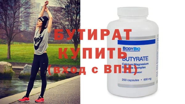 альфа пвп VHQ Нефтекумск