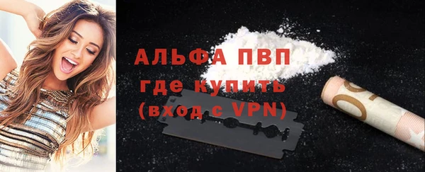 молекула духа Нефтегорск