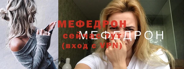 молекула духа Нефтегорск