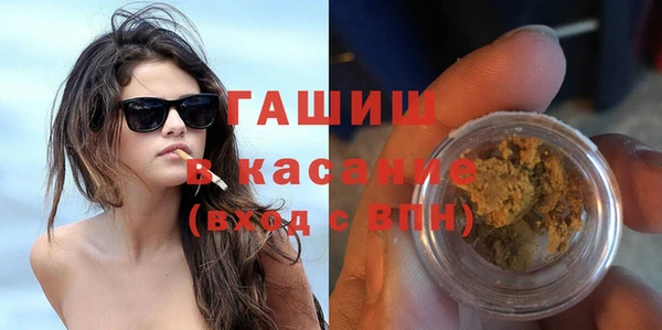 альфа пвп VHQ Нефтекумск