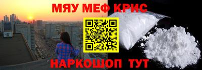 круглые Комсомольск-на-Амуре