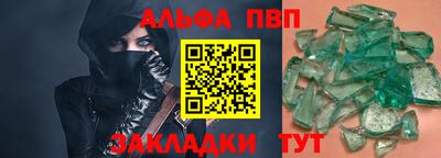 меф Конаково