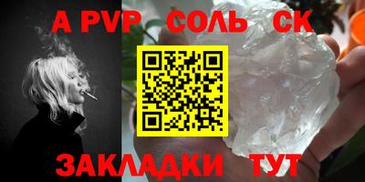 круглые Комсомольск-на-Амуре