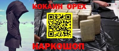 меф Конаково