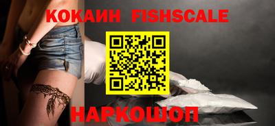 меф Конаково