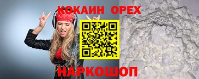 2c-b Коммунар