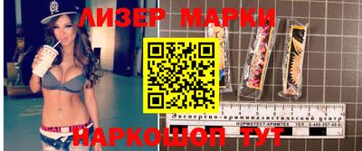 круглые Комсомольск-на-Амуре