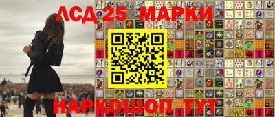 наркотики Азнакаево