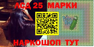 меф Конаково