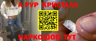 наркотики Азнакаево