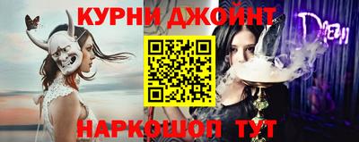 наркотики Азнакаево