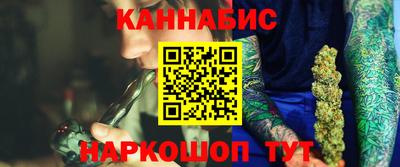 меф Конаково