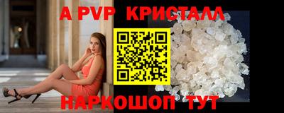 меф Конаково