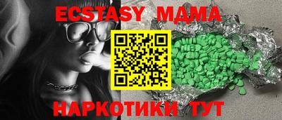 мяу мяу кристалл Абинск