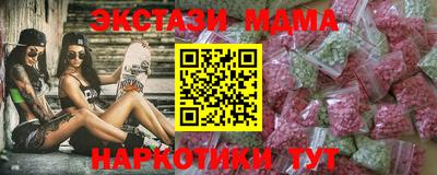 2c-b Коммунар