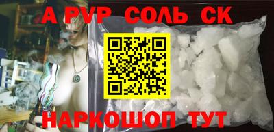 меф Конаково