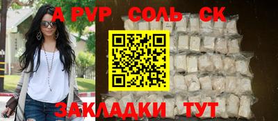 2c-b Коммунар