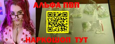 наркотики Азнакаево