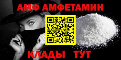 меф Конаково