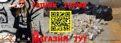 мяу мяу кристалл Абинск